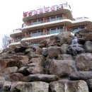 로즈마리팬션 이미지