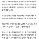 [단독] 커피·초콜릿·사탕까지..日 가공식품서 '방사능 검출' 이미지