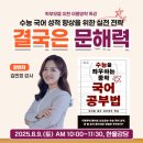 장원 서울경제
