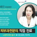 진피부과 이미지