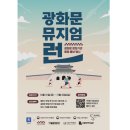 종로-현장-종로-세-312 이미지