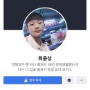 서진슈퍼 | 개강이 뭔데? 개강이 뭔지 알려주고 하라그래야지, 그것에 대해 정확히 알려주지도 않고 대뜸 하라고...