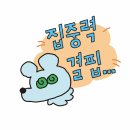 불광유치원 | 휘파람 불며 일해요