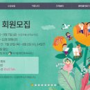 (주)이마트 김포한강점 네이버블로그