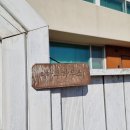 티마루풀빌라스테이 이미지