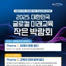 미래교육 이미지