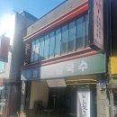 병우네 칼국수 네이버블로그