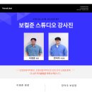 보컬준스튜디오 네이버블로그