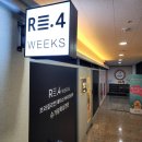 씨유 봉담이편한점 | 봉담 왁싱 부담없이 받을 수 있어 마음이 편한곳