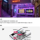 금성전파사