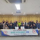 경기도 안성시 양성면사무소 이미지