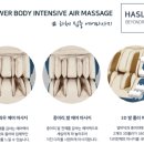비욘드릴렉스