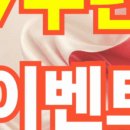 슈나이더 짐 이미지