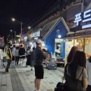 캠프보산 월드푸드스트리트 | 중앙신문 “글로벌 먹거리 창업 기회 잡으세요” 동두천시, 캠프보산 월드푸드 스트리트 운영자 모집