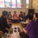 향동부인경로당 네이버블로그