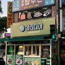 샐러디아(금광점) 이미지
