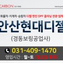 경동보링공업사 이미지