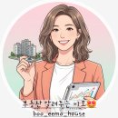 이모네세탁소 | 🏠 이모가 픽한 "놓치면 아까운" 우리 조카 보금자리 TOP 5