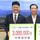 ㈜거창산업 네이버블로그