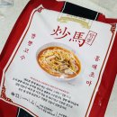 (주)이마트 사상점 이미지