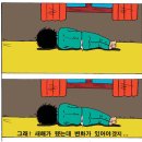 진실농장 이미지