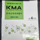 두드림수학교습소 - 부천시 소사구 옥길로 116 | 두드림수학교습소