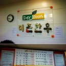 더존한우 이미지