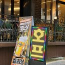 [블랙드럼 본점] 종로호프집/종로술집/낙원동술집/낙원호프집/낙원카페