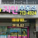 링크인공인중개사사무소 | 성남부동산 대장동지인공인중개사사무소 원룸월세