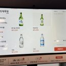 인생극장광명일직점