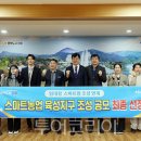 (주)스마트여행사 이미지