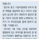 임피중학교 Daum카페