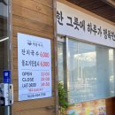강동로5-11 이미지