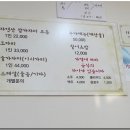 동성초 앞 이미지