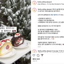 [천안/성성] 업성저수지 성성동 맛집 &#39;플러피 커피&#39;에서 크리스마스 분위기로 딸초케 힐링한 레리(영업...
