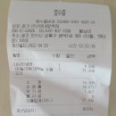 댕댕구역 | 안산 한대앞역 김준호의 대단한갈비 소불고기,냉면 후기