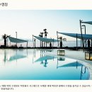 해비치리조트 이미지