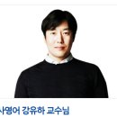 전남대학교 수산해양대학원 이미지