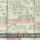 주정차80 이미지