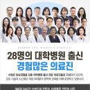 안산제일병원 네이버블로그