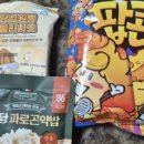 원미식품