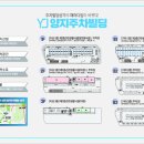 양지빌딩 이미지