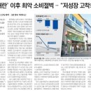 건강부동산공인중개사사무소 이미지