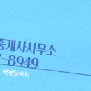 이현숙임대
