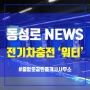 새동성로공인중개사사무소 네이버블로그