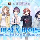 마린리치 이미지