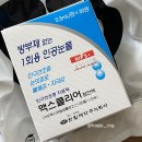 일곡베스트약국 이미지