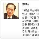 [국민교재] 국민의 武器/ 조갑제닷컴 이미지