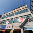 시골남원추어탕 이미지