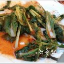 돈뭉치한식 네이버블로그